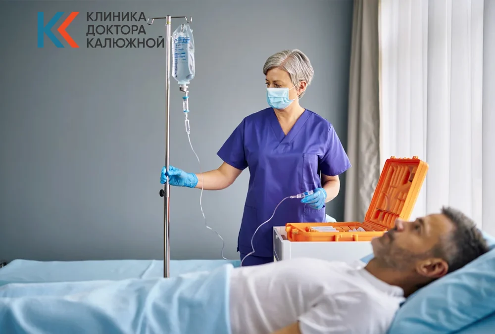 Медсестра держит капельницу от запоя